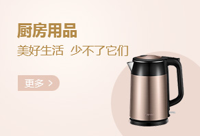 广告位3