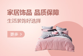 广告位4