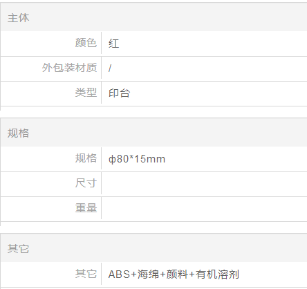 QQ截图20191119213211
