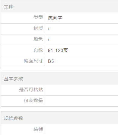 QQ截图20191211221813