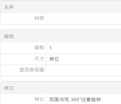 QQ截图20191229214558