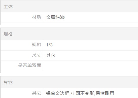 QQ截图20200105204526
