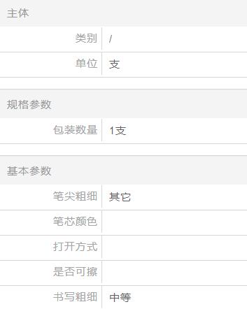 QQ截图20200120211038