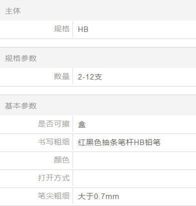 QQ截图20200208210226