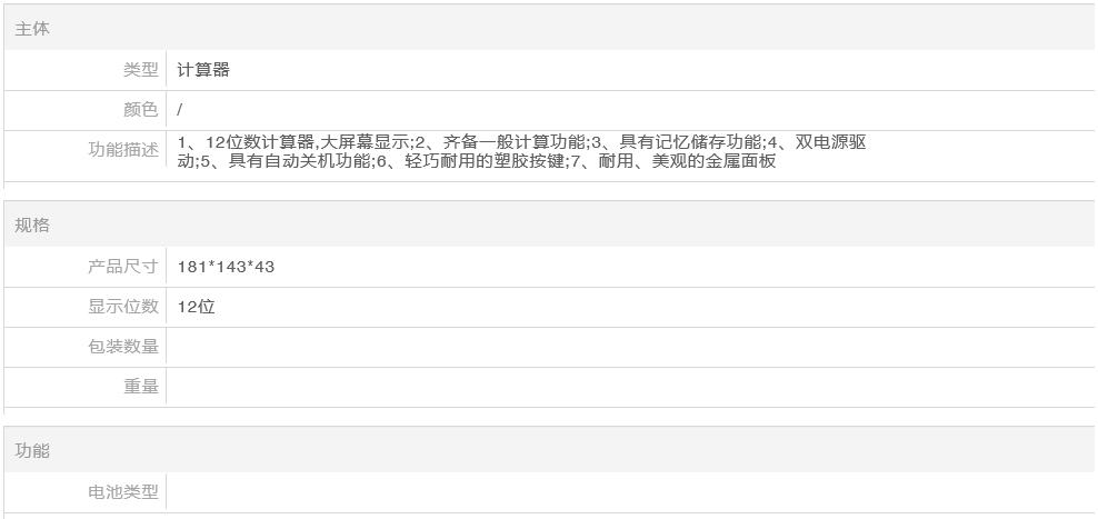 360截图20200525093519681