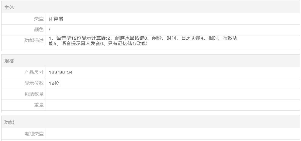 360截图20200525095453105