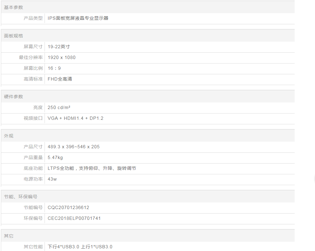 QQ截图20200913231603