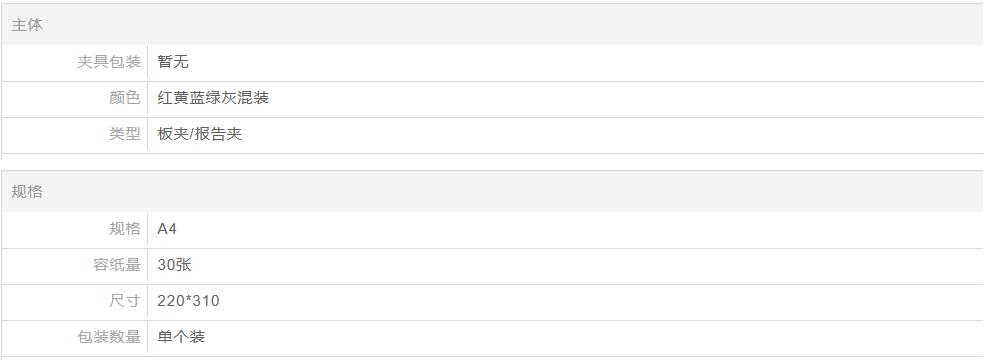 360截图20201224112031382