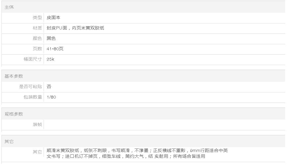 360截图20211104211630268