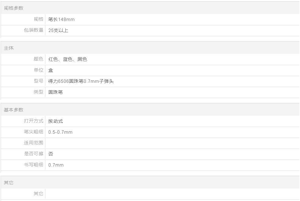 360截图20211105082218727