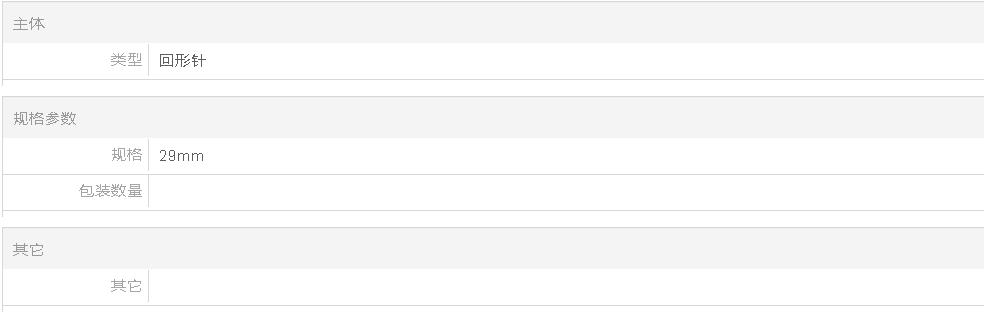 360截图20211123144858710