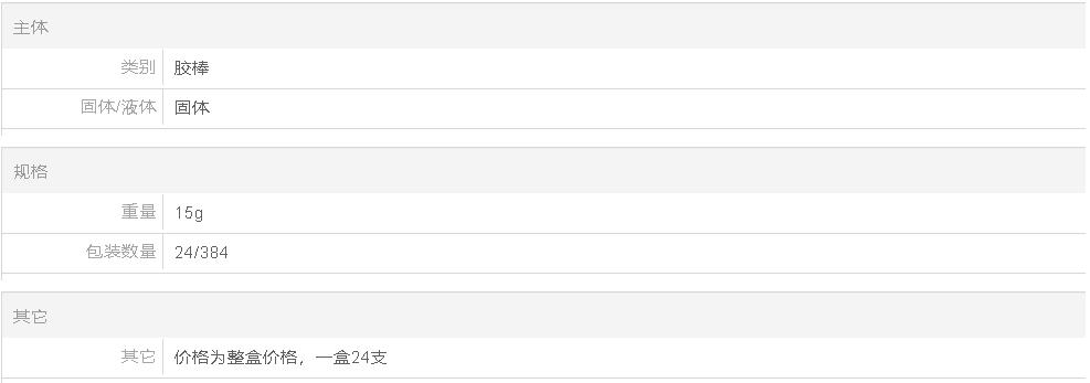 360截图20211123152119180