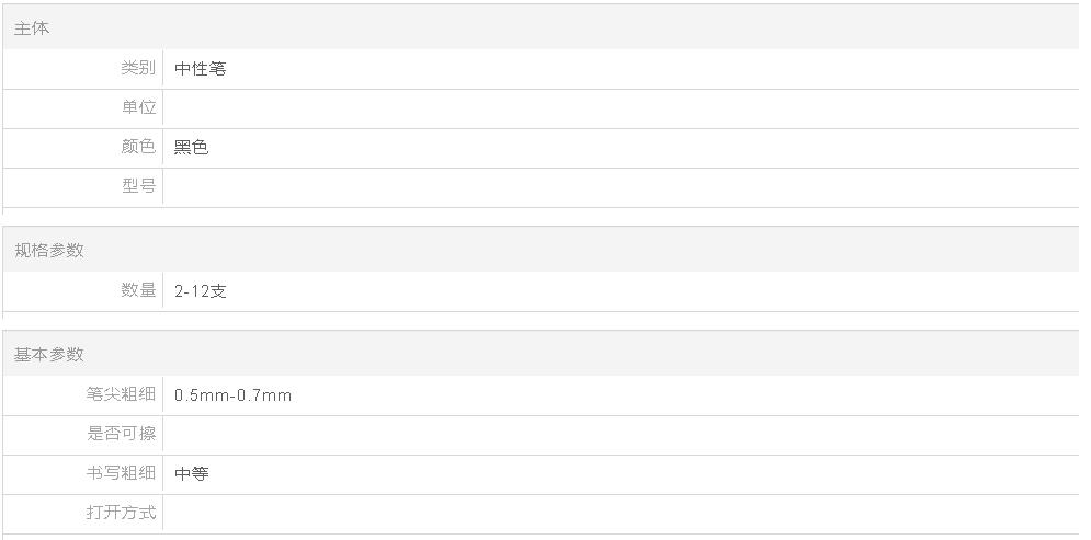 360截图20211123154824445