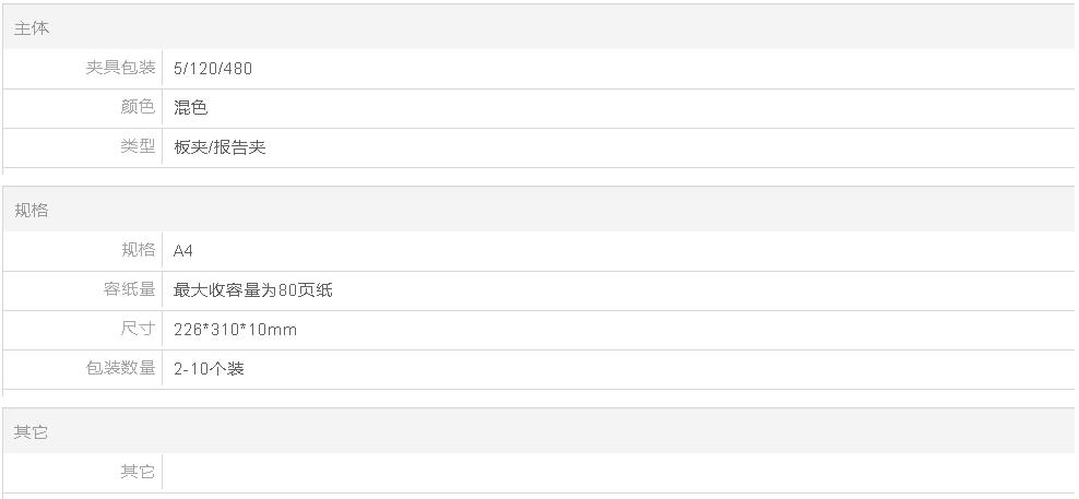 360截图20220723163329664