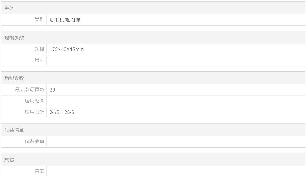 360截图20221212145556151