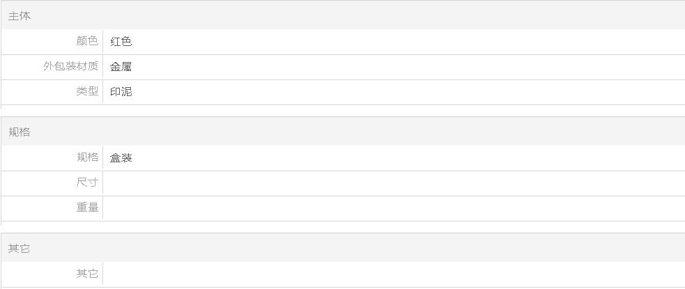 360截图20221212155912598