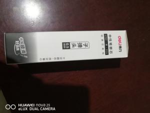得力S760子弹头中性笔芯（黑）