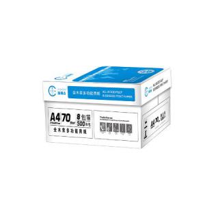 指南者A4复印纸70g